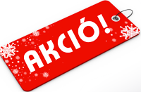 akcio-tel.png